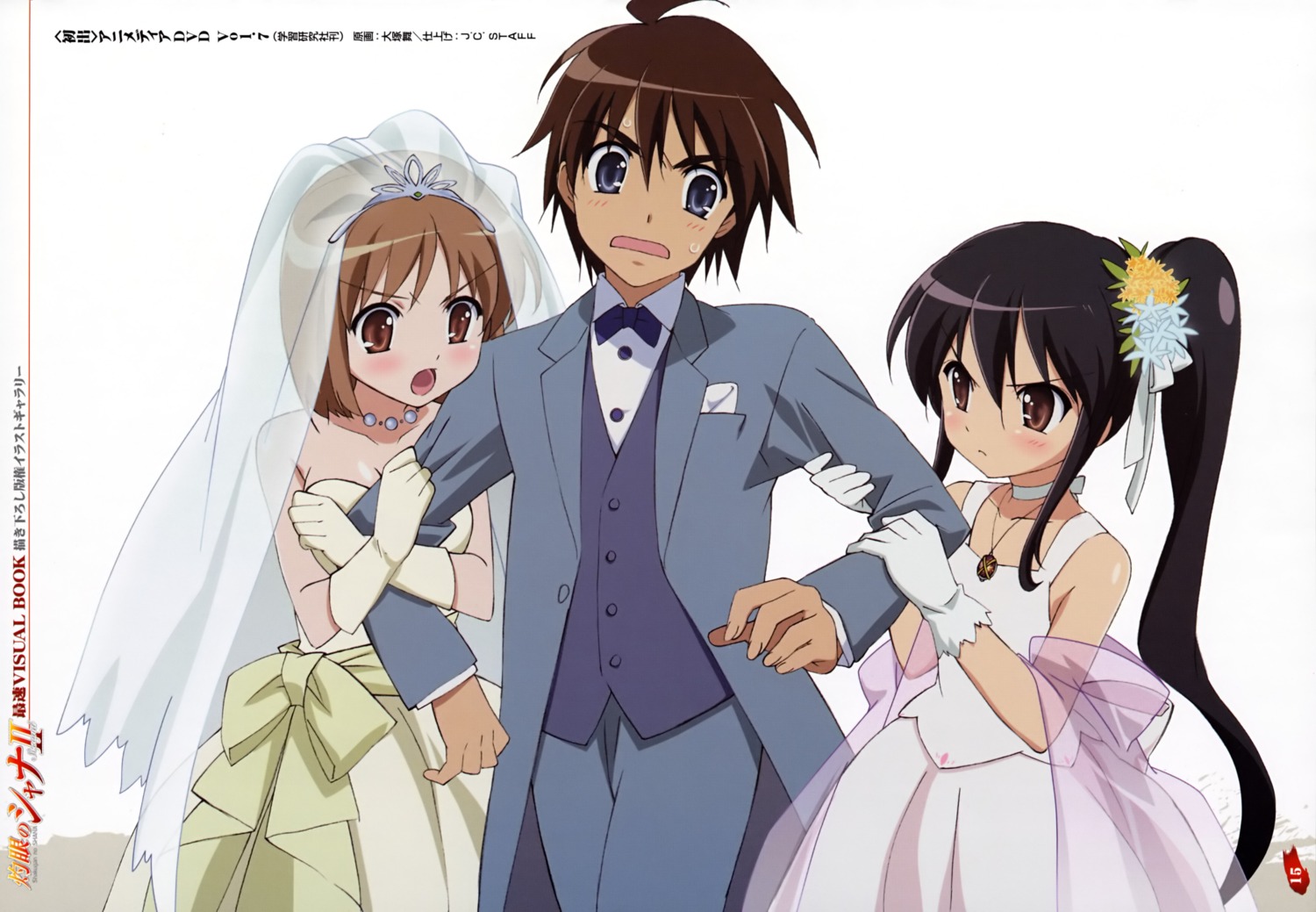 Shakugan No Shana Shana And Yuji Shakugan No Shana Wallpaper Shana And Yuji